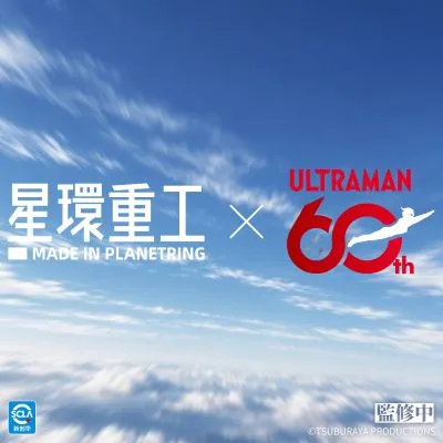 奥特曼  60周年特别企划 新品