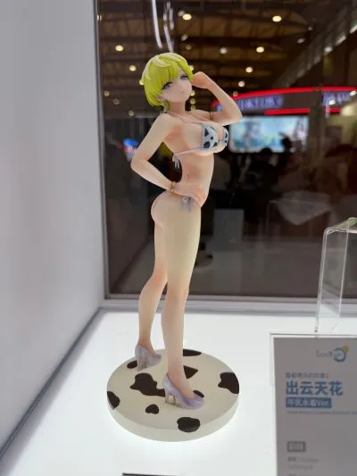 棕色尘埃2 海军队长 席比雅