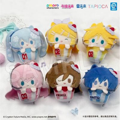 初音未来 纸杯蛋糕毛绒玩偶盲盒 雪未来