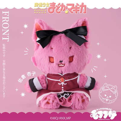 魔法少女小圆 毛绒绒玩偶 佐仓杏子