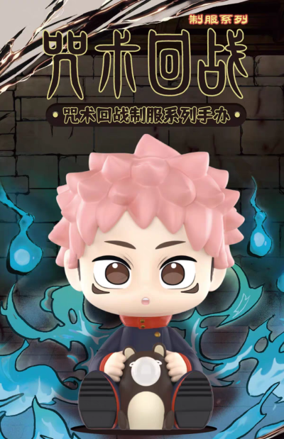 咒术回战制服系列 手办盲盒