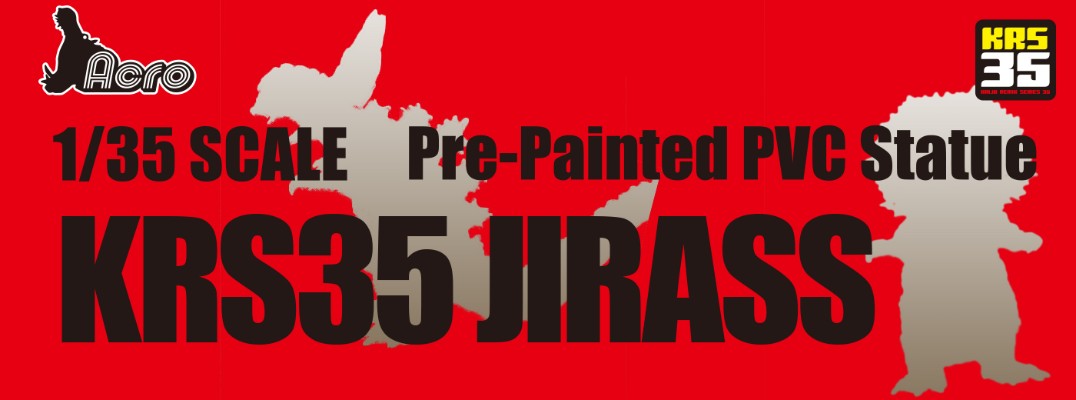 KRS35 吉拉斯