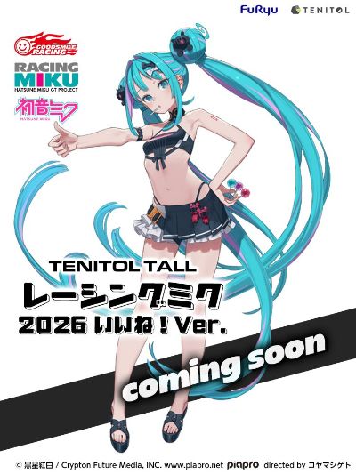 TENITOL TALL 初音未来GT计划 赛车初音 2026 赞！
