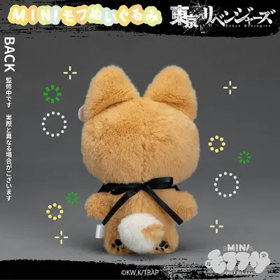 重生之道 迷你毛绒玩偶 花垣武道