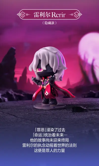 原神 嘉年相聚Q版系列 手办盲盒