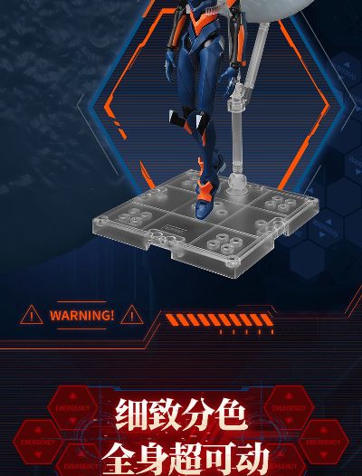 传奇版-新世纪福音战士-Mark.06