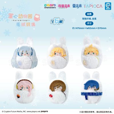 初音未来 掌心襁褓毛绒玩偶盲盒 雪未来