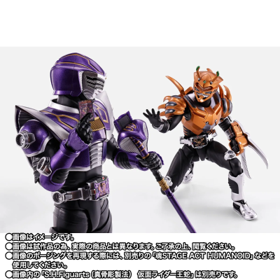 S.H.Figuarts（真骨雕制法） 假面骑士剪蟹