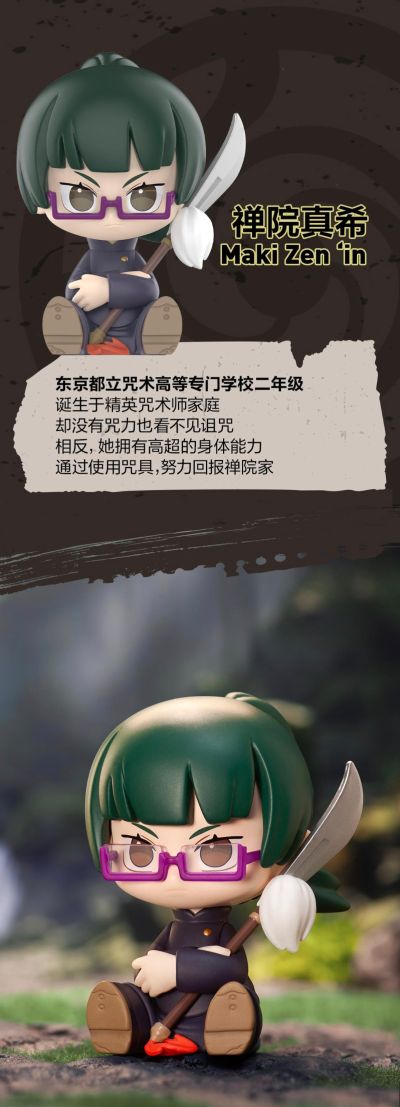 咒术回战制服系列 手办盲盒