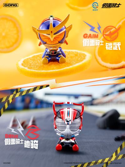 假面骑士 超迷你手办 第二弹