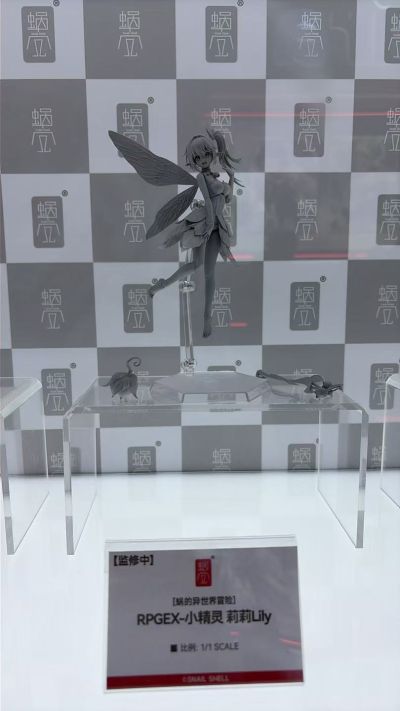 蜗的异世界冒险 RPGEX-小精灵 莉莉