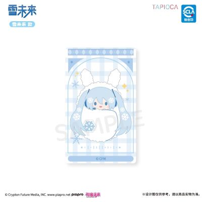 初音未来 亚克力冰箱贴 雪未来款