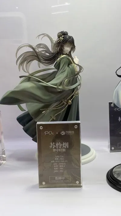 哀鸿:城破十日记 林翩翩 翩若惊鸿