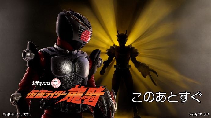 S.H.Figuarts（真骨雕制法） 假面骑士剪蟹