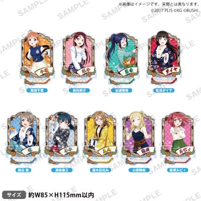 LoveLive!学园偶像祭 Aqours跨年ver. 亚克力立牌