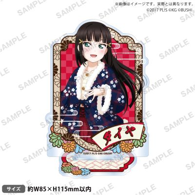 LoveLive!学园偶像祭 Aqours跨年ver. 亚克力立牌