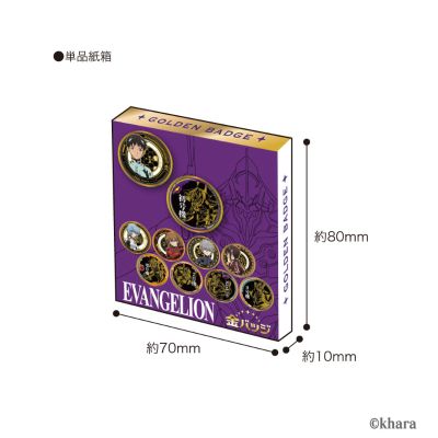 新世纪福音战士 金属徽章盲盒vol.1