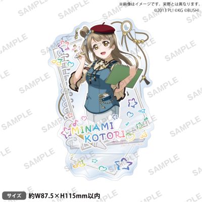LoveLive!学园偶像祭 μ's蜡笔画ver. 亚克力立牌