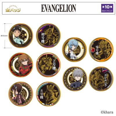 新世纪福音战士 金属徽章盲盒vol.1