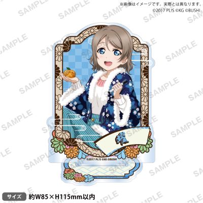 LoveLive!学园偶像祭 Aqours跨年ver. 亚克力立牌
