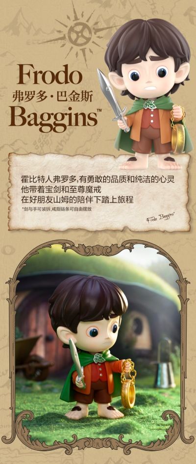 指环王经典系列 手办盲盒