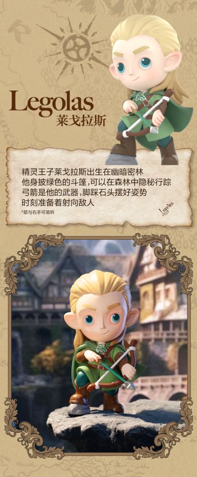 指环王经典系列 手办盲盒