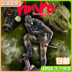 MegaHouse 异兽魔都 开曼 手办