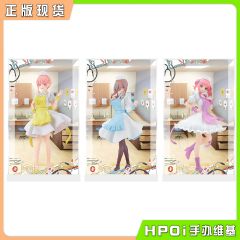 眼镜厂 电影 五等分的新娘 护士 景品手办展示盒 通用