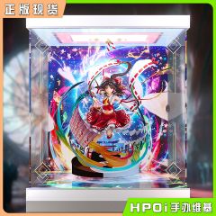 GSC 东方Lost World 博丽灵梦 手办展示盒