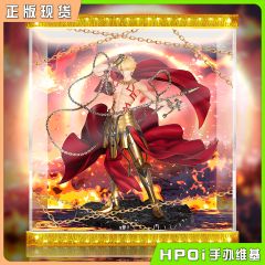 Alter Fate FGO 吉尔伽美什 金闪闪 手办展示盒