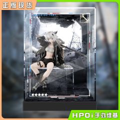 Furyu 明日方舟 拉普兰德 能量联结 景品手办展示盒