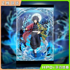 Alter ALTAiR鬼灭之刃 富冈义勇 水柱 手办展示盒