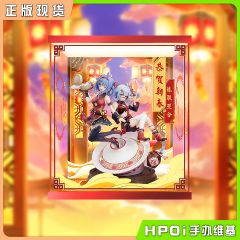 GSC 哔哩哔哩 2233娘 2019拜年祭 手办展示盒