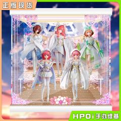 一番赏 五等分的新娘 一花二乃三玖四叶五月 幸福之缘 展示盒