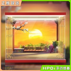 天官赐福 动画 芳心瑞献 花城生日款 Q版 手办展示盒