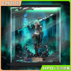 开天工作室 LOL英雄联盟 破败之王 佛耶戈 手办展示盒