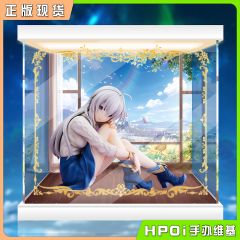 UC 魔女之旅 伊蕾娜 手办展示盒