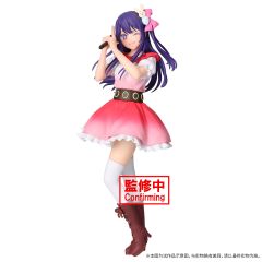 眼镜厂 我推的孩子 星野爱 暗号是B 景品 手办