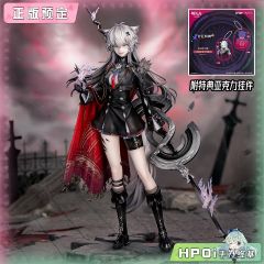 Myethos 明日方舟 荒芜拉普兰德 手办