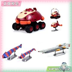 Bell Fine 蓝宝石之谜 机械载具 集合 拼装模型 手办