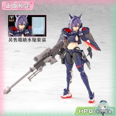 寿屋 女神装置 YGGDRASIS 丝科鲁 神枪手 机娘 手办