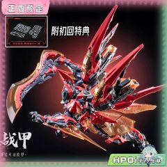 核金重构 王者荣耀 绛天战甲 铠 拼装模型 可动手办