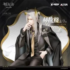 Alter 明日方舟 赫拉格 庆典之夜 手办